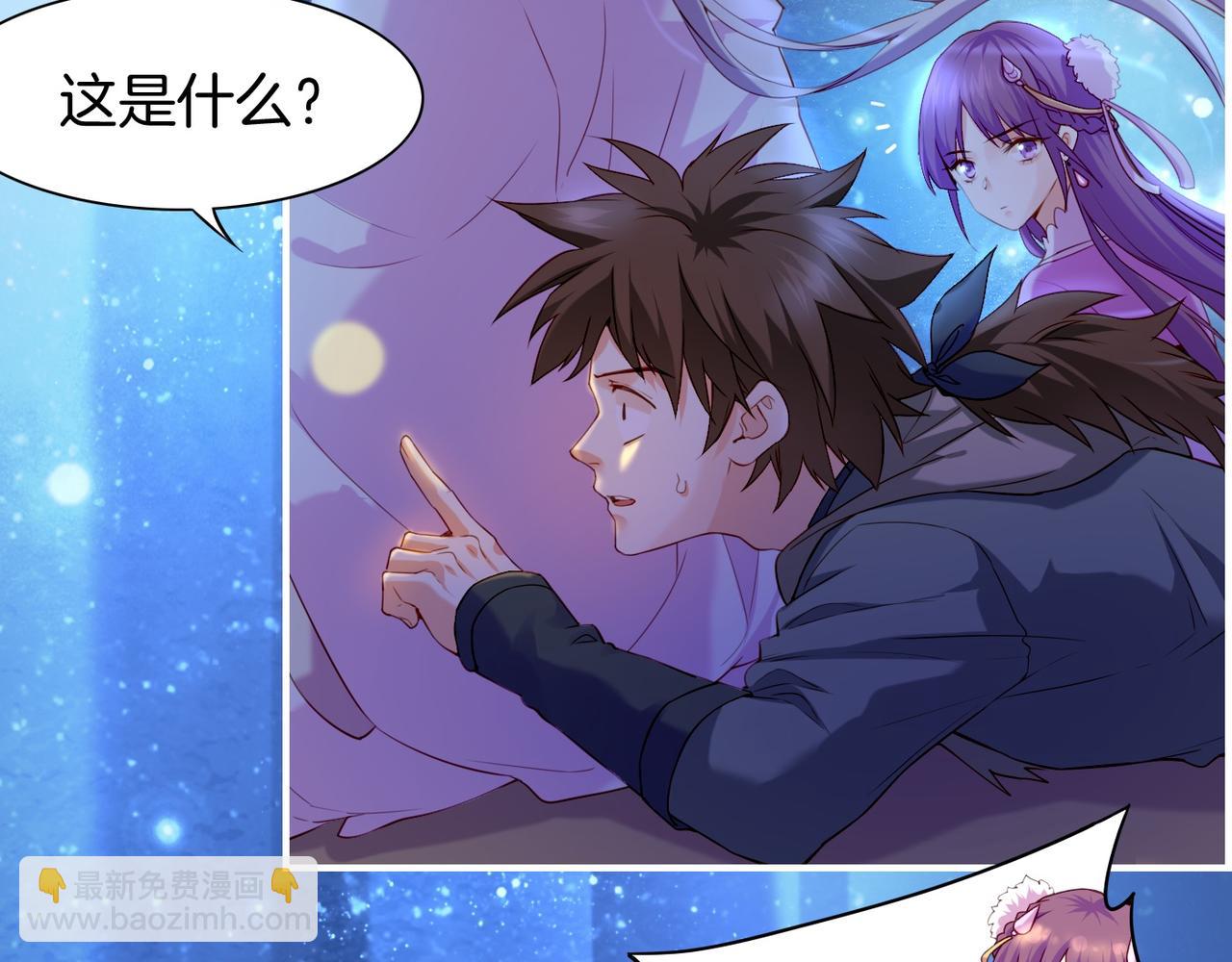 第18话  深陷异境，法力全失(1/2)-第19话