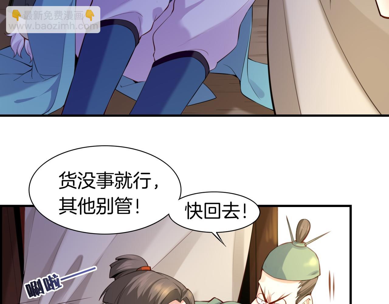 第18话  深陷异境，法力全失(1/2)-第19话