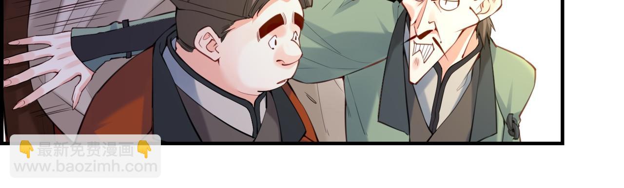 第18话  深陷异境，法力全失(1/2)-第19话