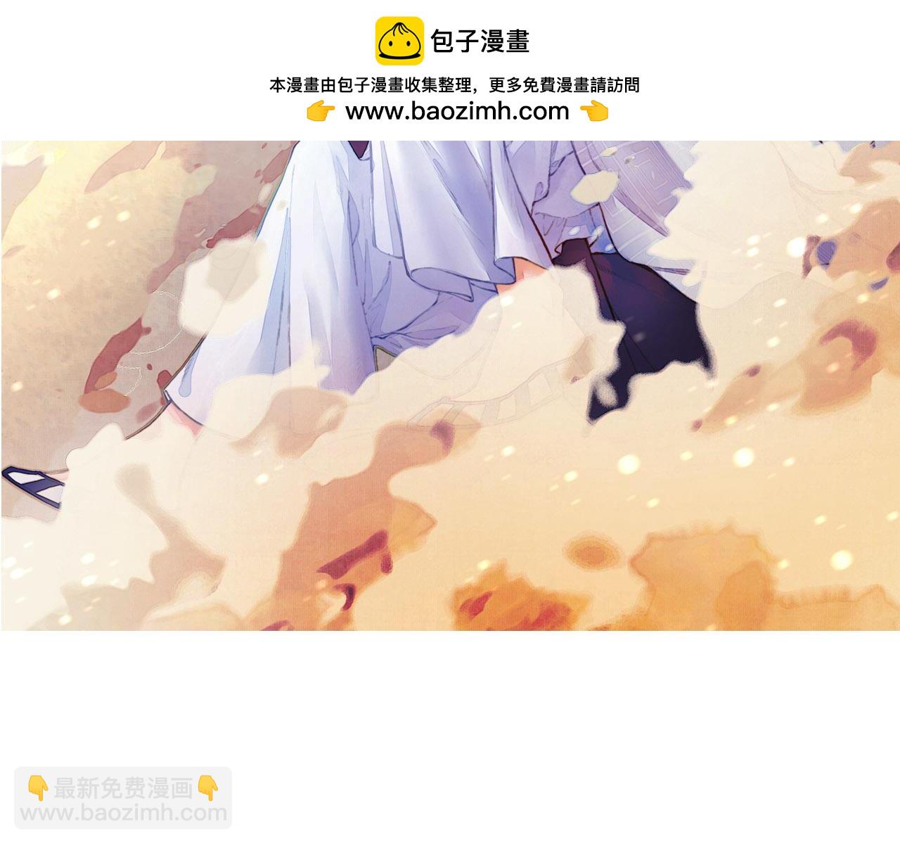 番外    驯化萌术，生财美颜(1/2)-第21话