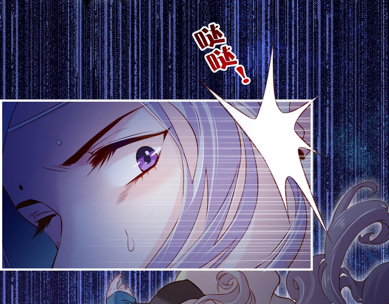 第21话  奇术发动，不离不弃(1/2)-第23话