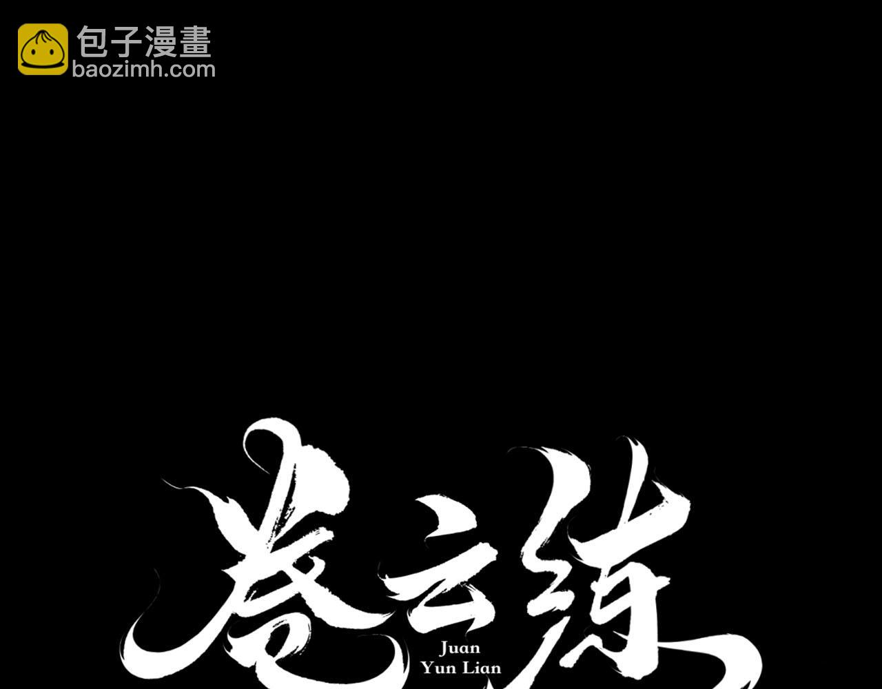 第21话  奇术发动，不离不弃(1/2)-第23话
