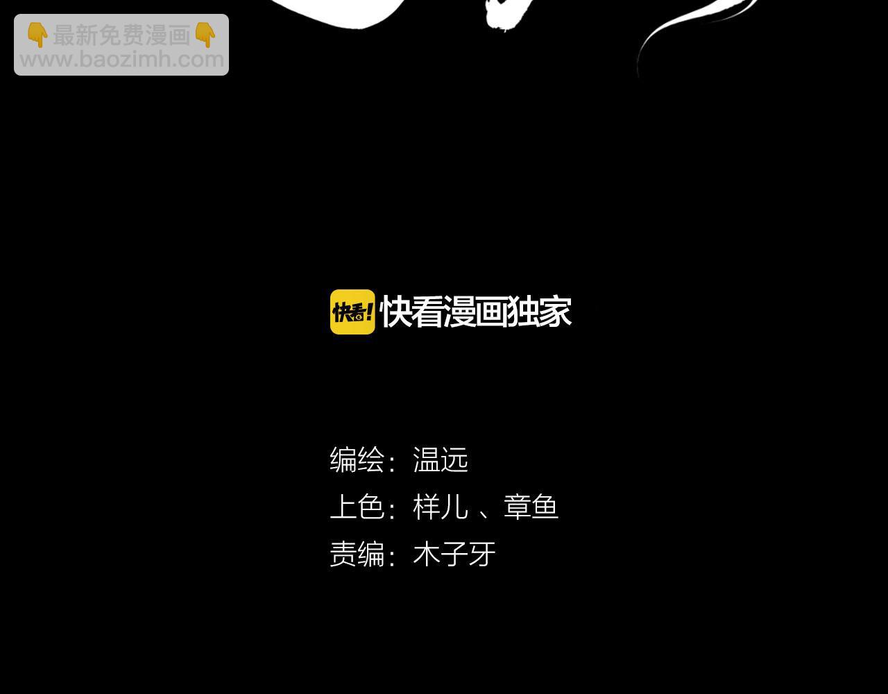 第21话  奇术发动，不离不弃(1/2)-第23话