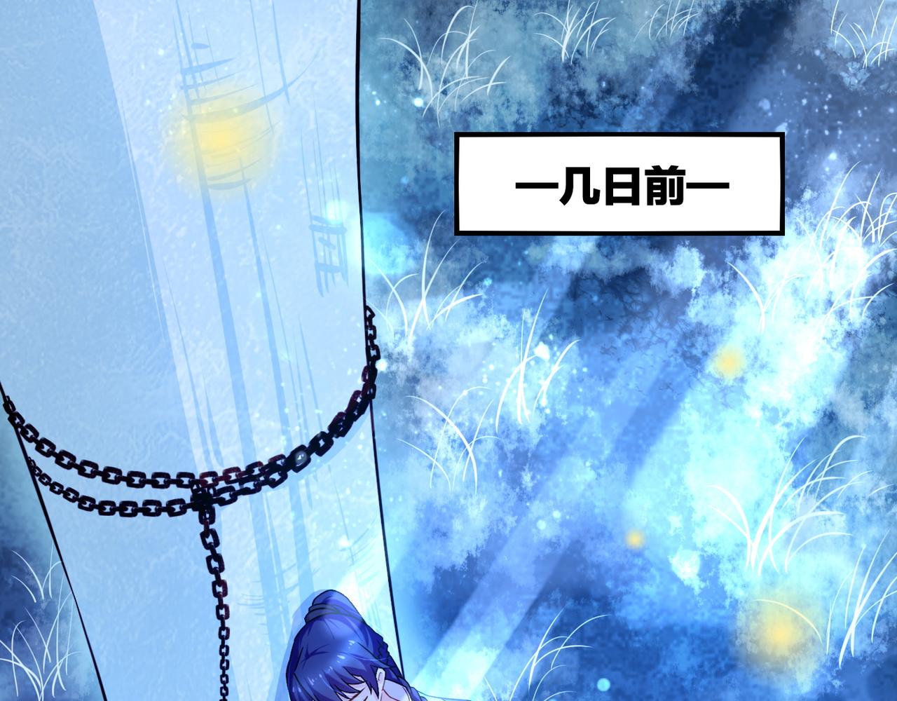 第21话  奇术发动，不离不弃(1/2)-第23话