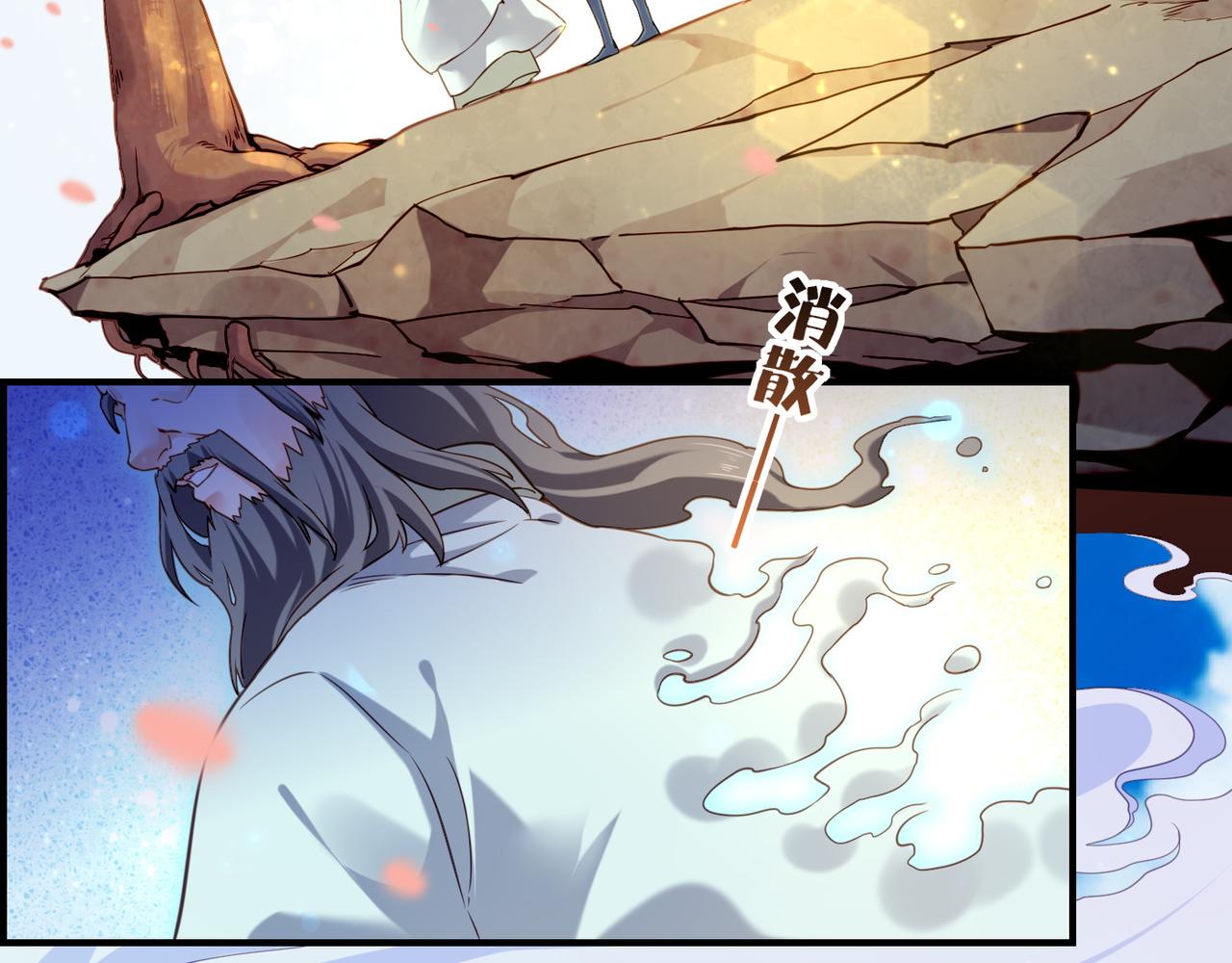 第21话  奇术发动，不离不弃(1/2)-第23话