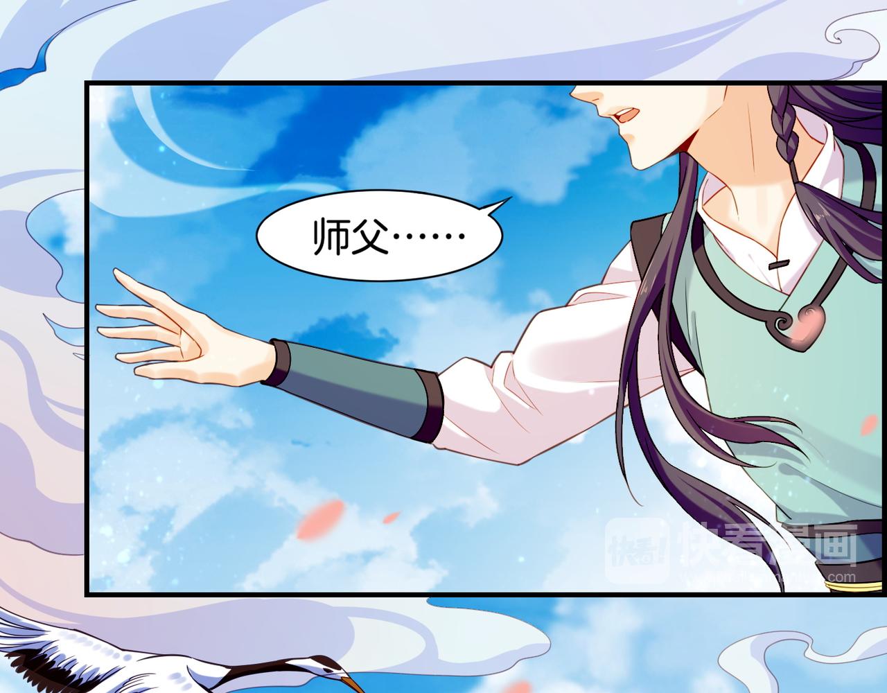 第21话  奇术发动，不离不弃(1/2)-第23话