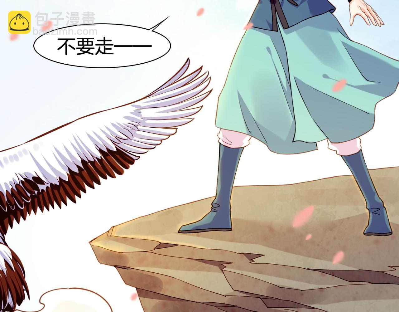 第21话  奇术发动，不离不弃(1/2)-第23话