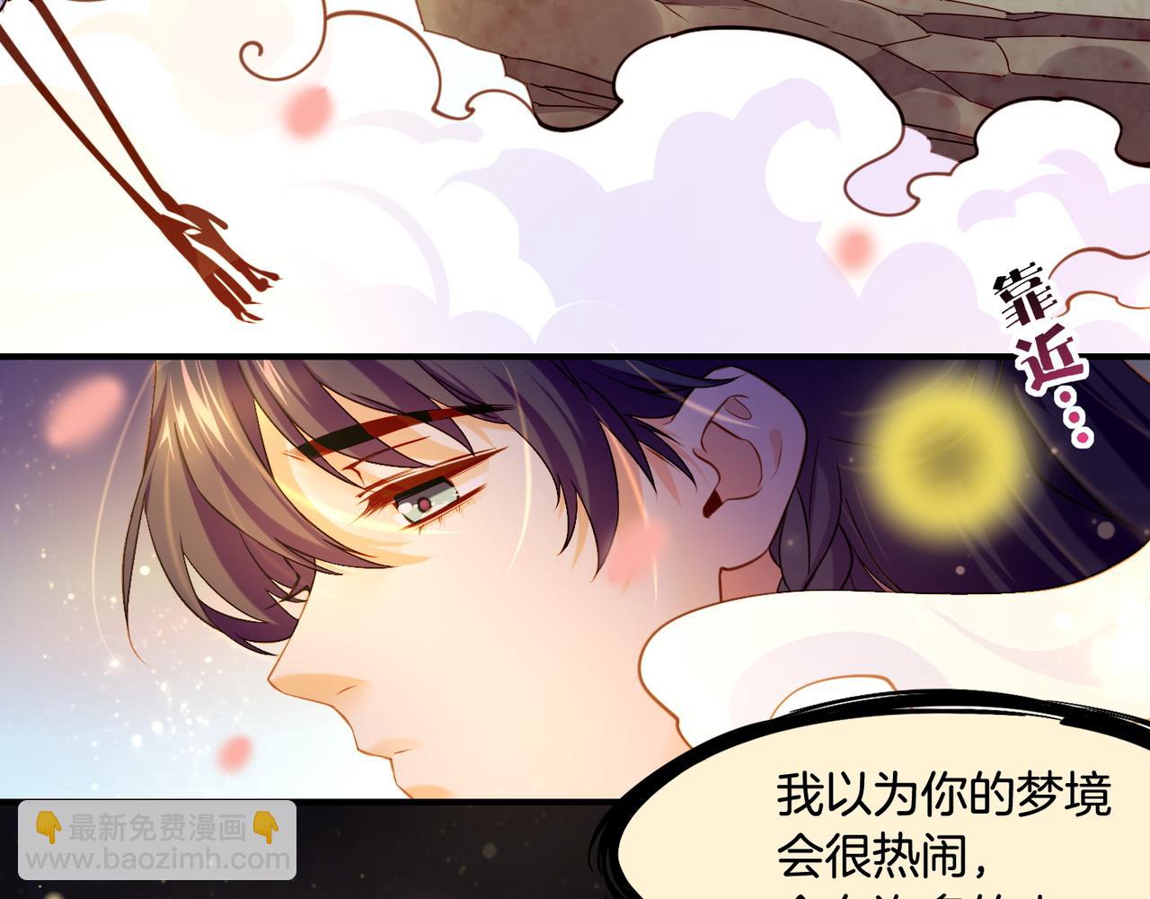 第21话  奇术发动，不离不弃(1/2)-第23话