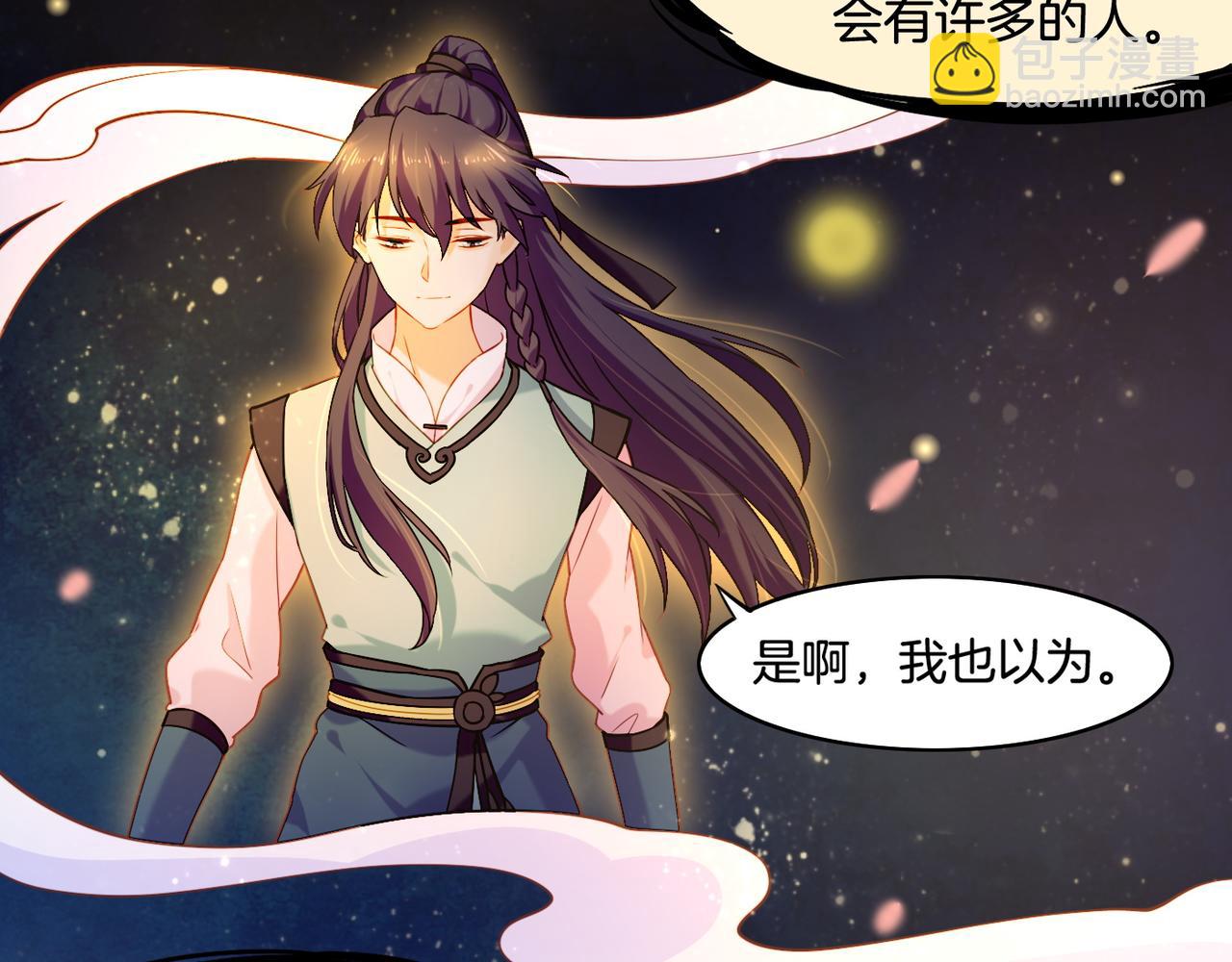 第21话  奇术发动，不离不弃(1/2)-第23话