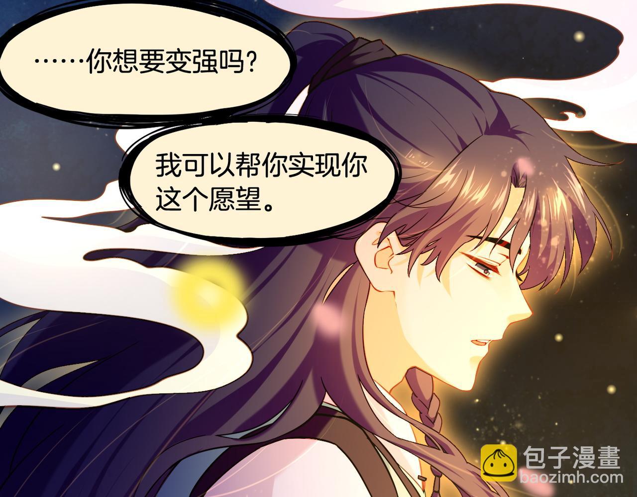 第21话  奇术发动，不离不弃(1/2)-第23话