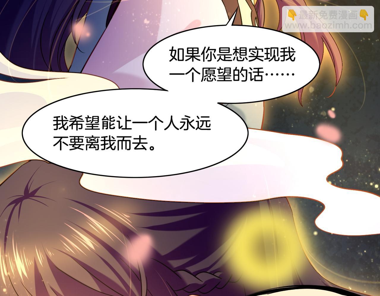 第21话  奇术发动，不离不弃(1/2)-第23话