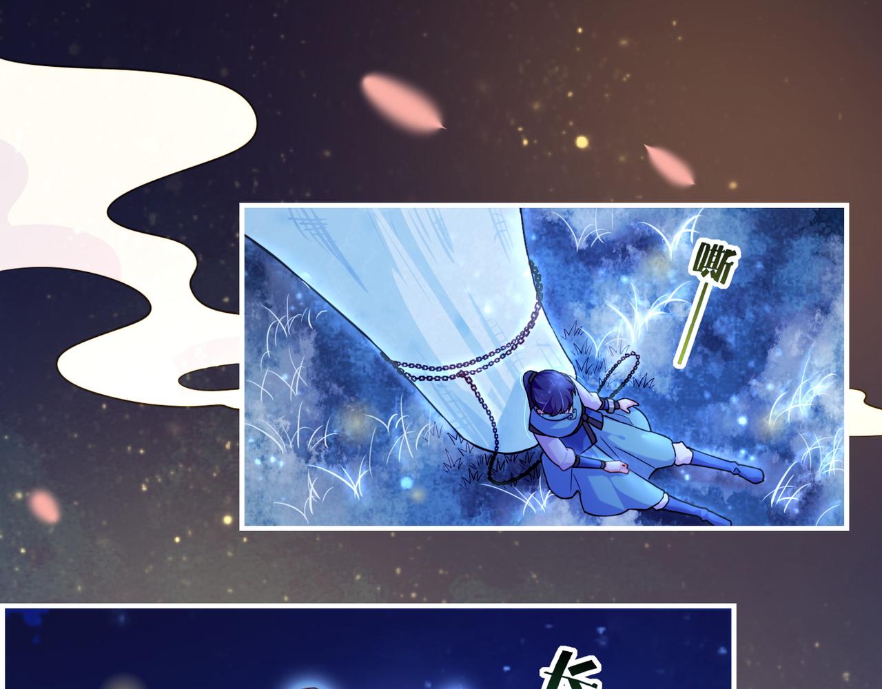 第21话  奇术发动，不离不弃(1/2)-第23话