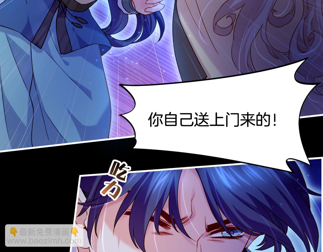 第21话  奇术发动，不离不弃(1/2)-第23话