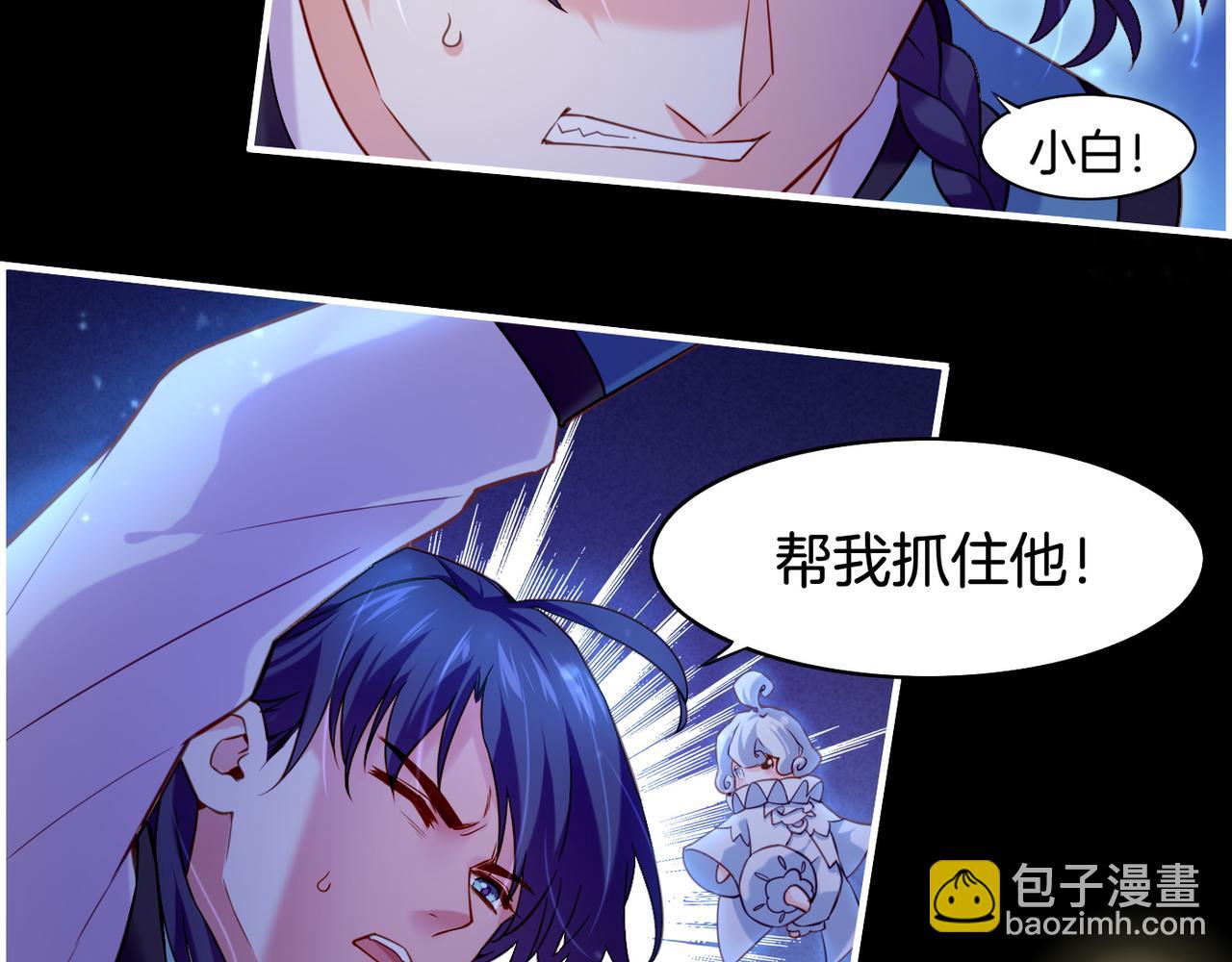 第21话  奇术发动，不离不弃(1/2)-第23话