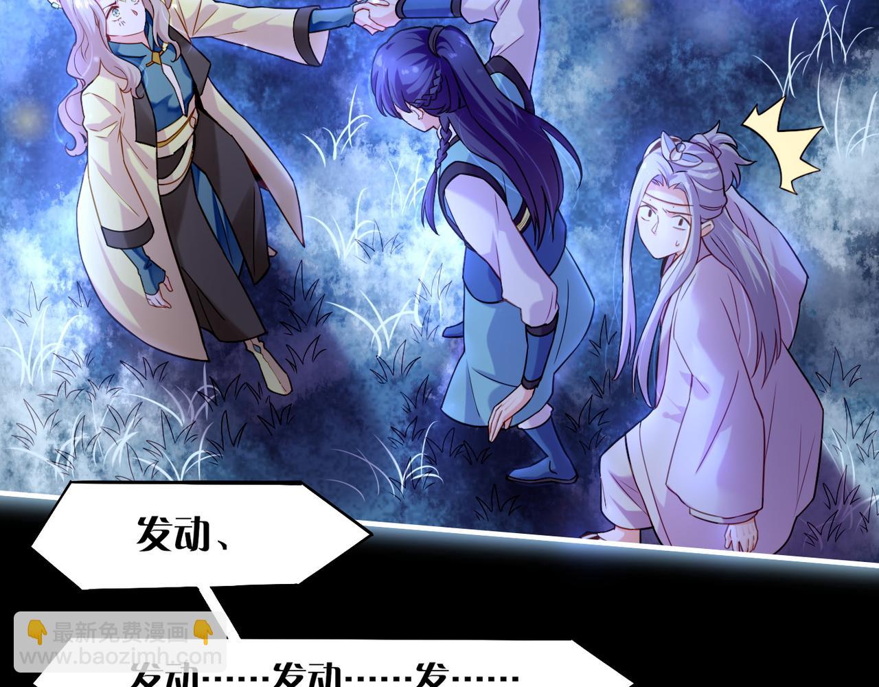 第21话  奇术发动，不离不弃(1/2)-第23话