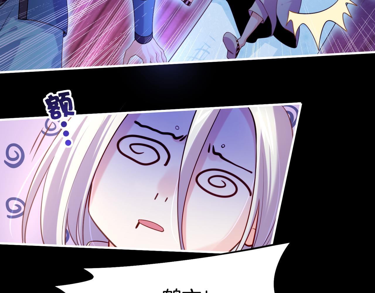 第21话  奇术发动，不离不弃(1/2)-第23话