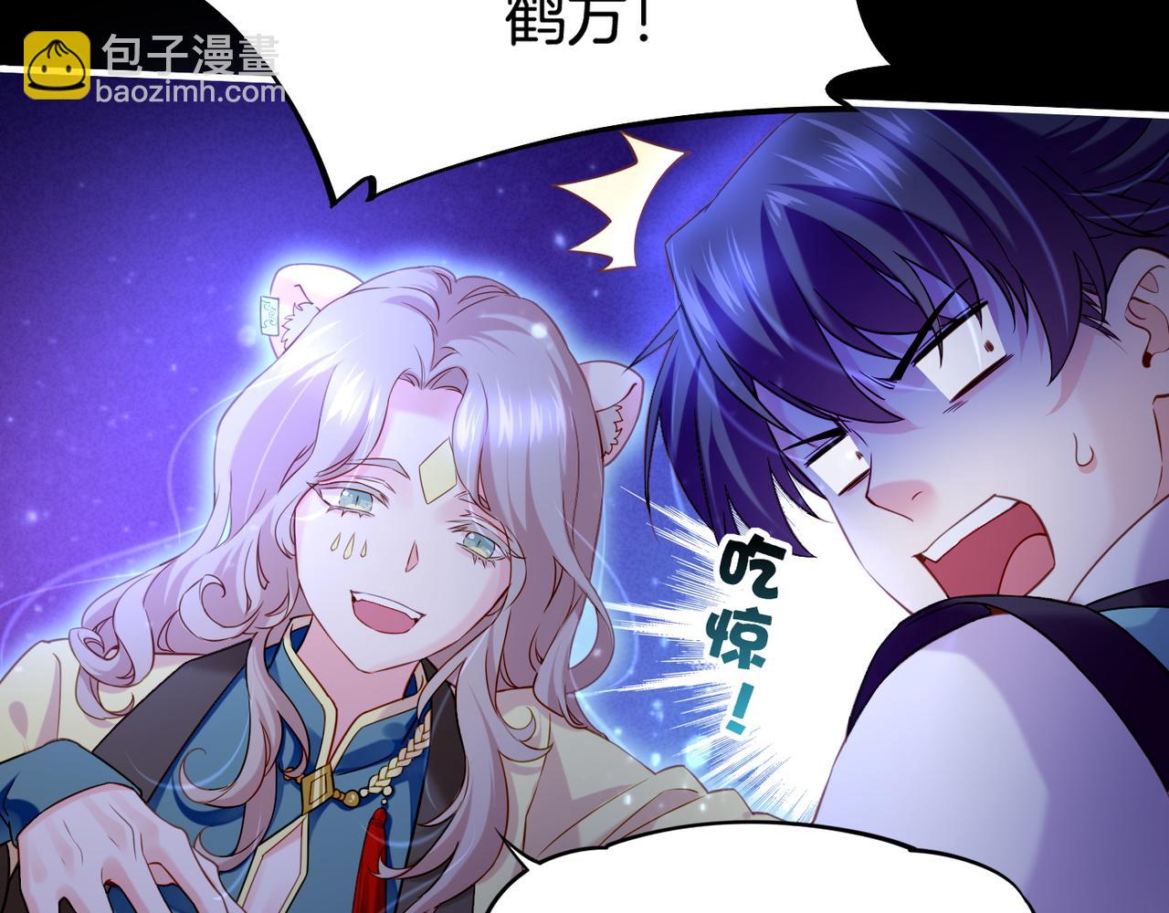 第21话  奇术发动，不离不弃(1/2)-第23话