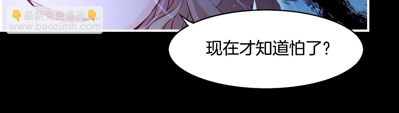 第21话  奇术发动，不离不弃(1/2)-第23话