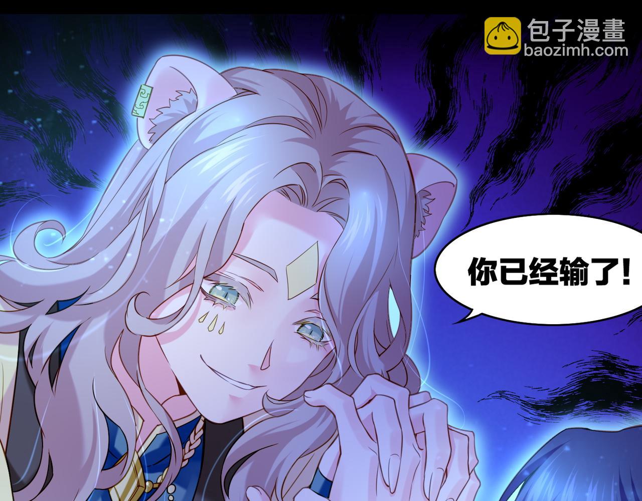 第21话  奇术发动，不离不弃(1/2)-第23话