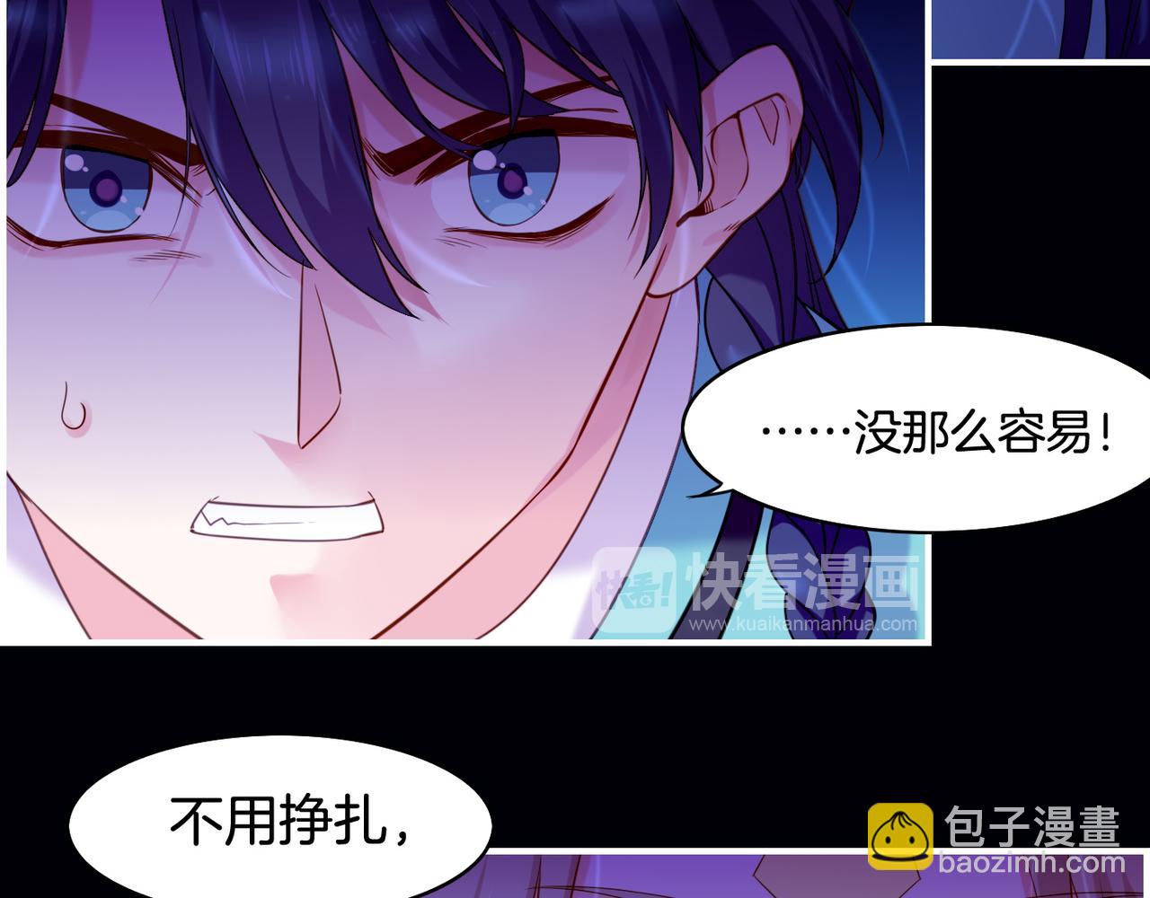 第21话  奇术发动，不离不弃(1/2)-第23话