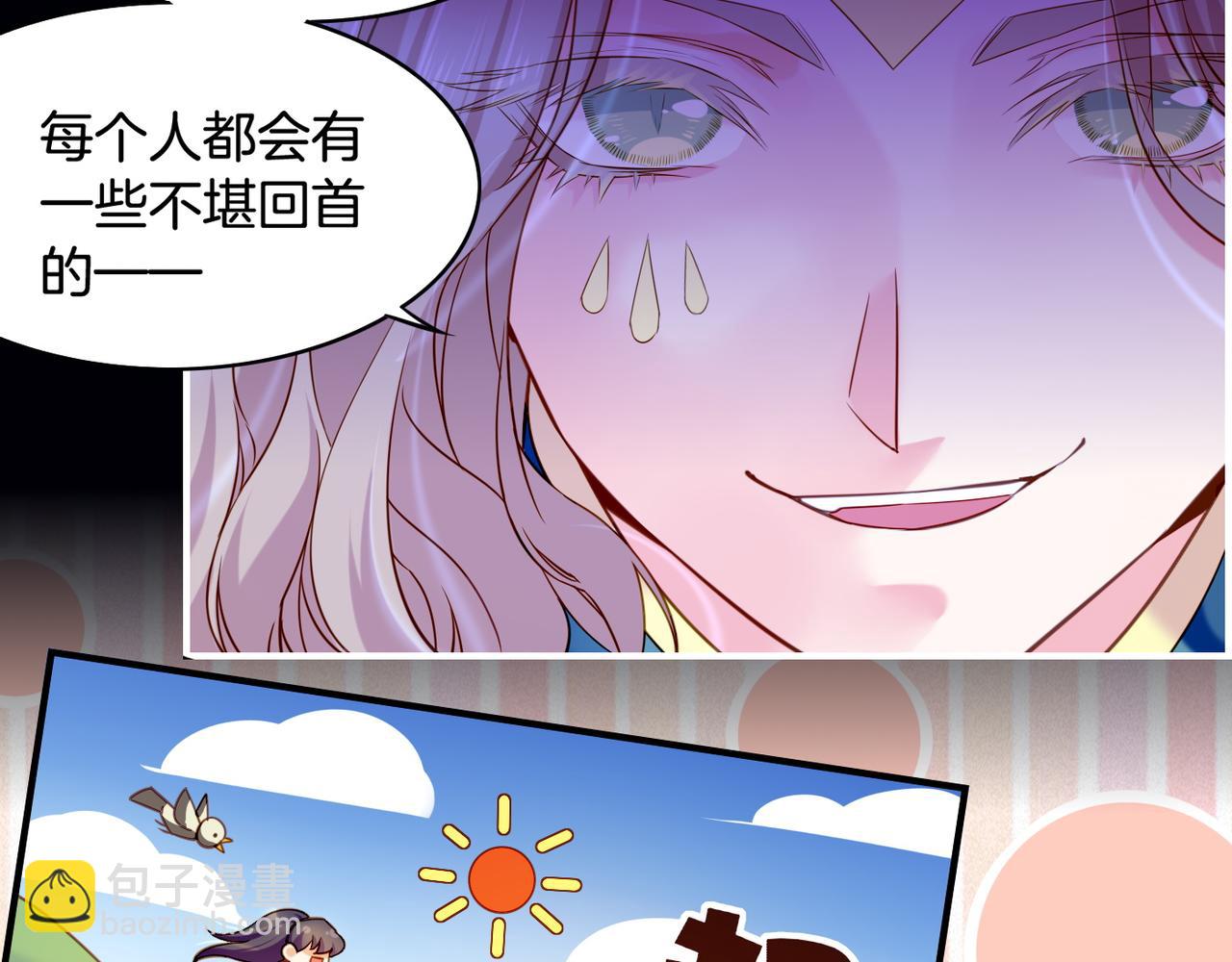 第21话  奇术发动，不离不弃(1/2)-第23话