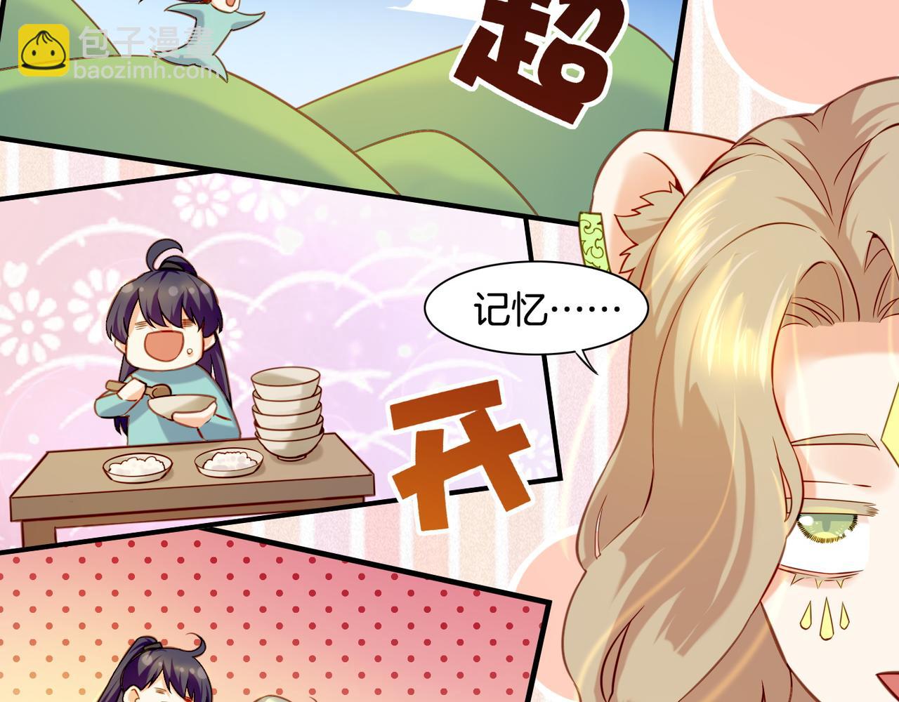 第21话  奇术发动，不离不弃(1/2)-第23话