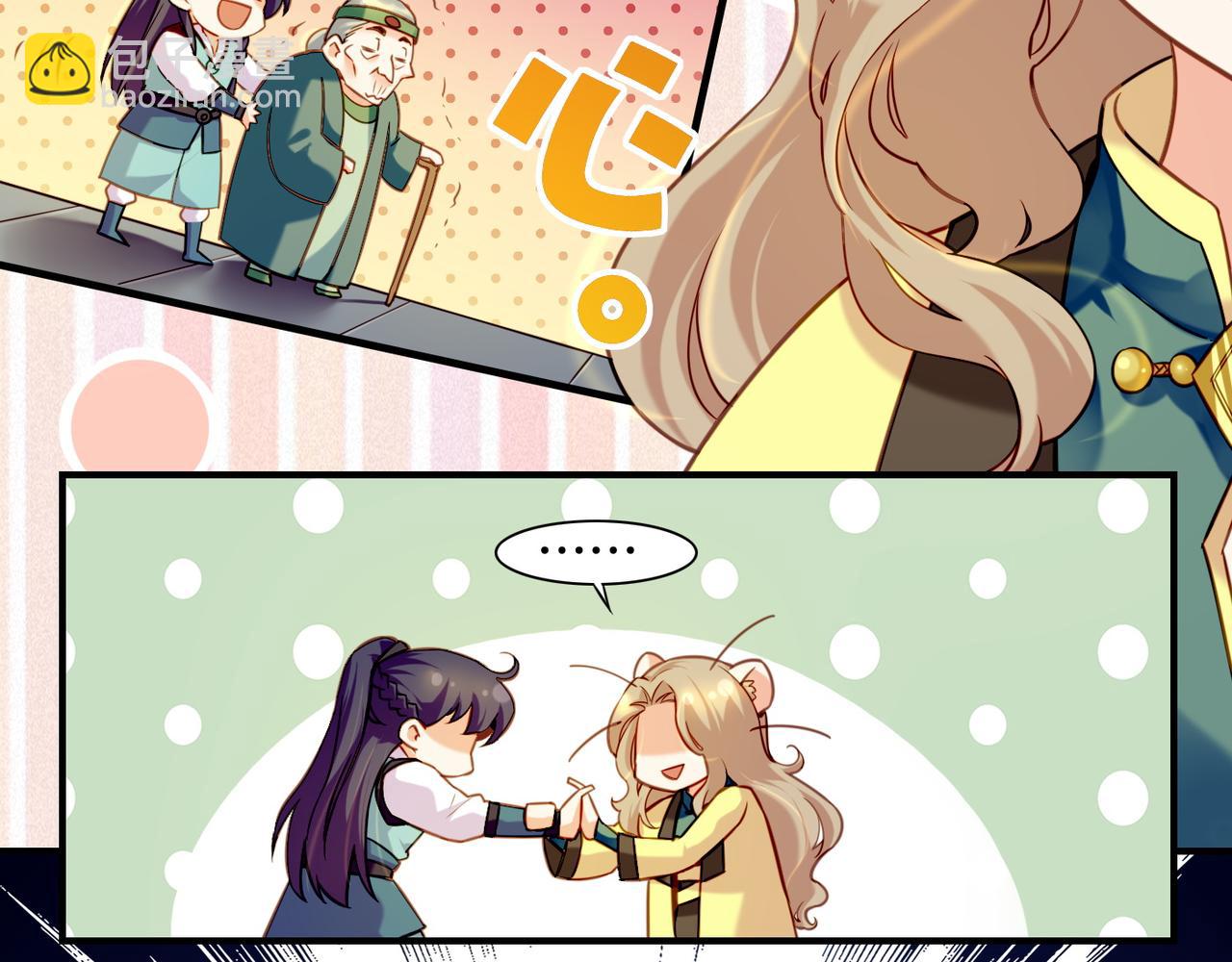 第21话  奇术发动，不离不弃(1/2)-第23话