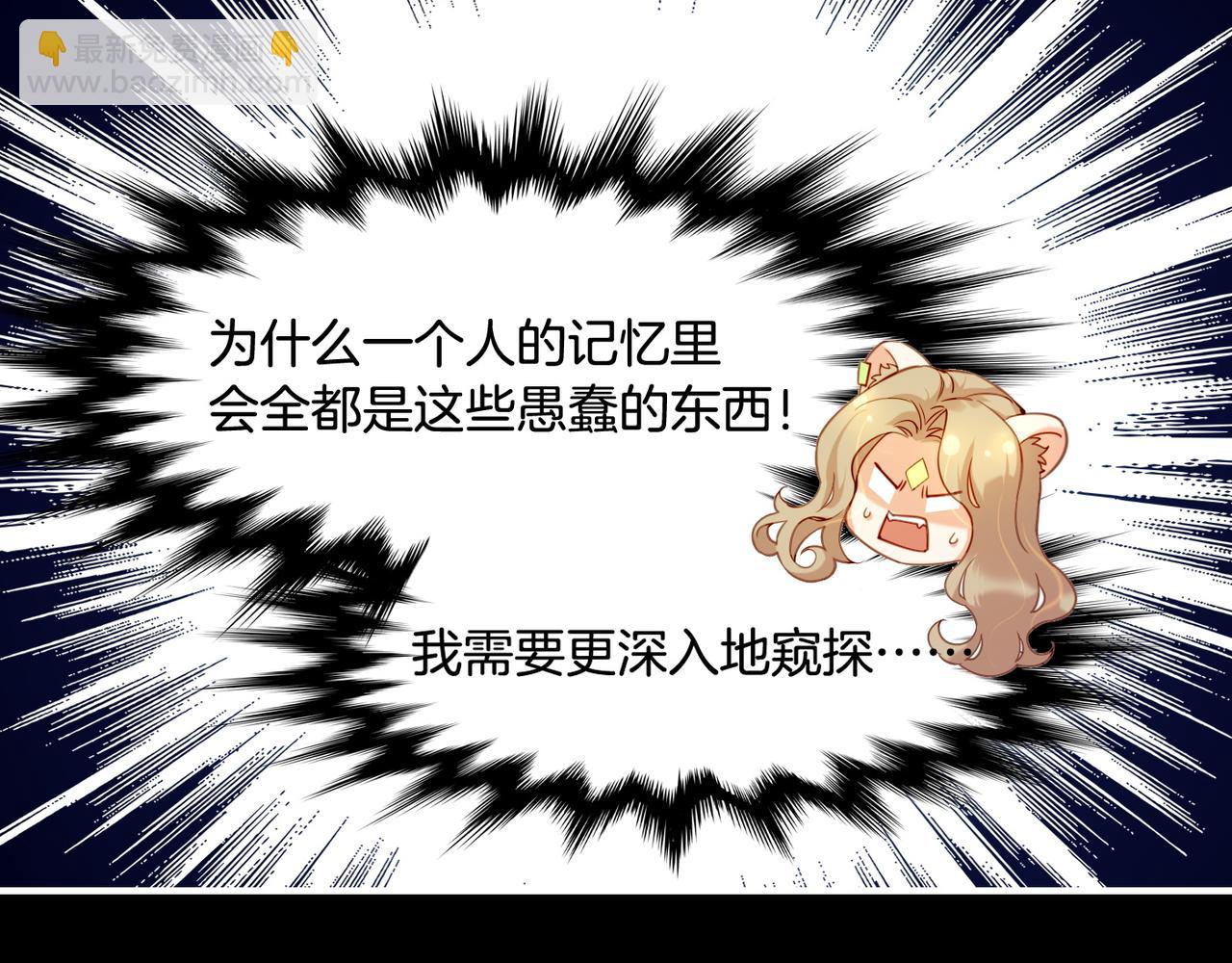 第21话  奇术发动，不离不弃(1/2)-第23话