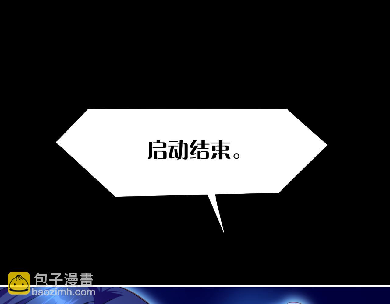 第21话  奇术发动，不离不弃(1/2)-第23话