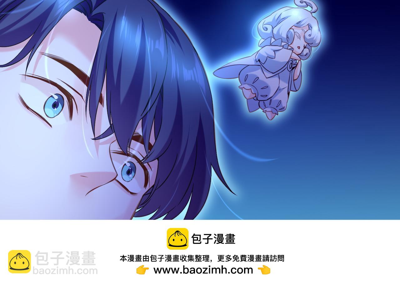 第21话  奇术发动，不离不弃(1/2)-第23话