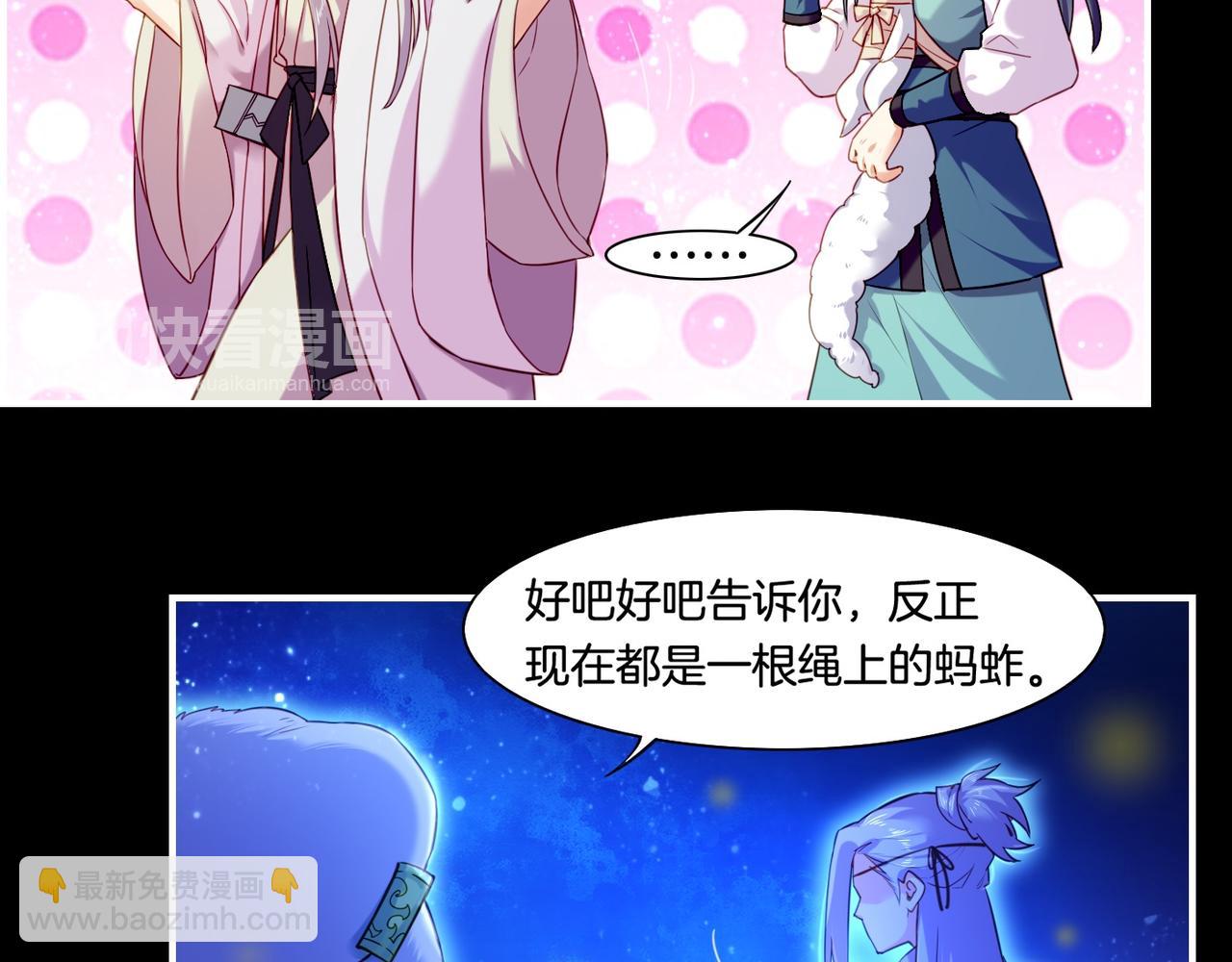 第23话 水镜空间，生死一线(1/3)-第25话