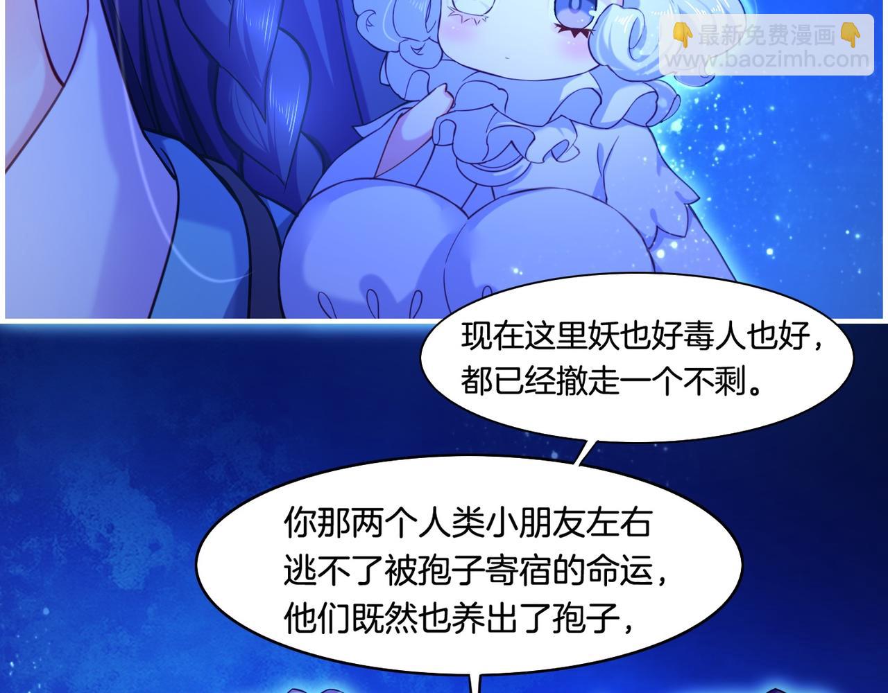 第23话 水镜空间，生死一线(1/3)-第25话