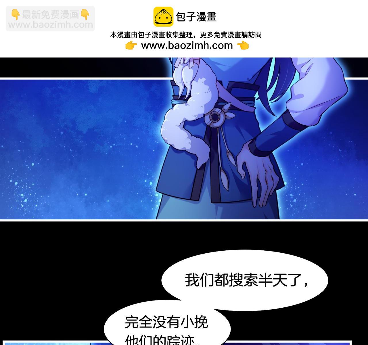 第23话 水镜空间，生死一线(1/3)-第25话