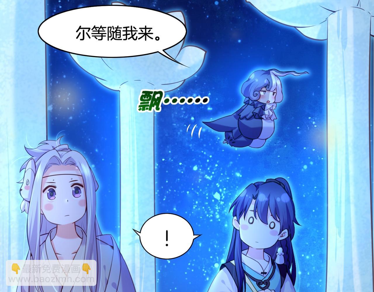 第23话 水镜空间，生死一线(1/3)-第25话