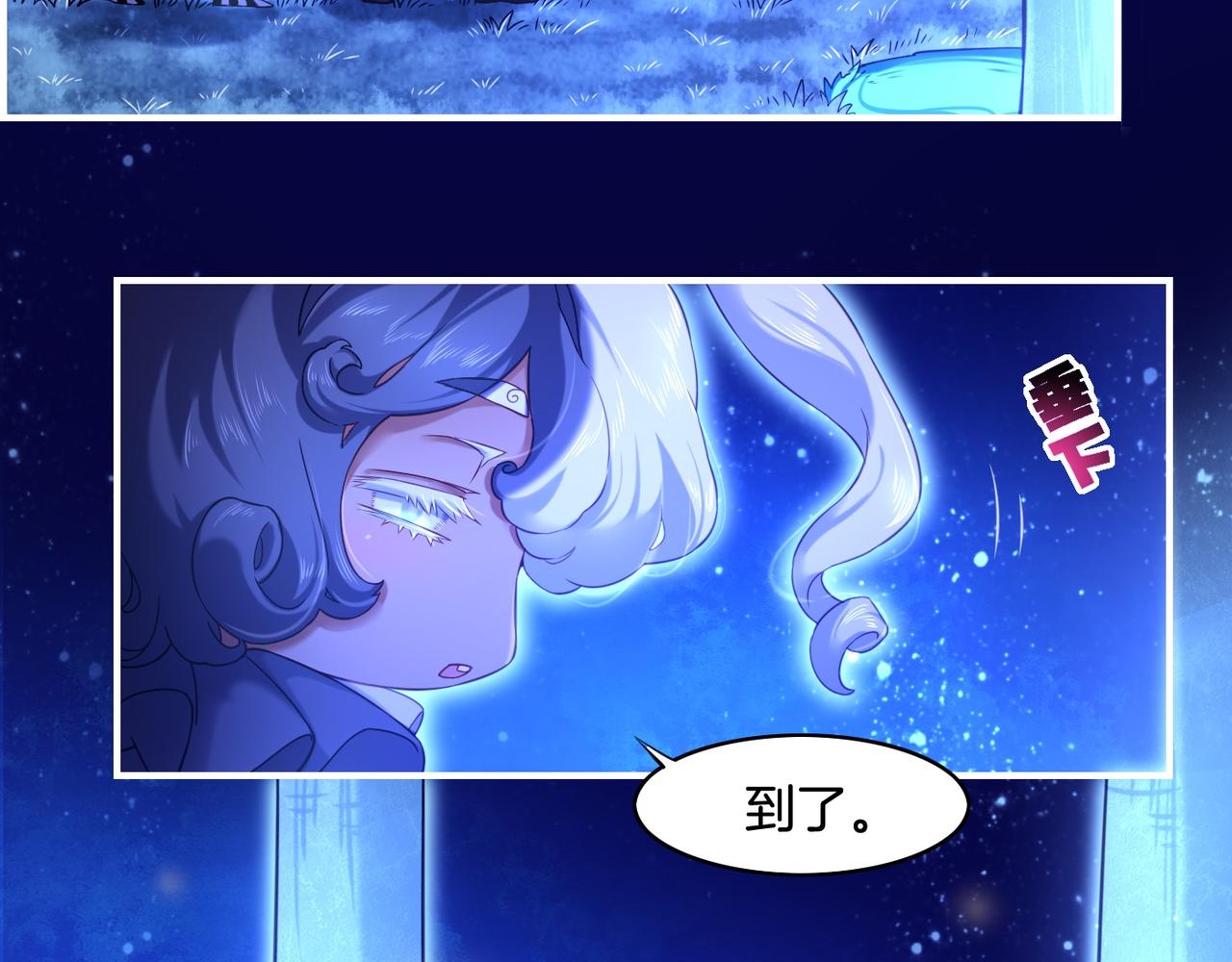 第23话 水镜空间，生死一线(1/3)-第25话