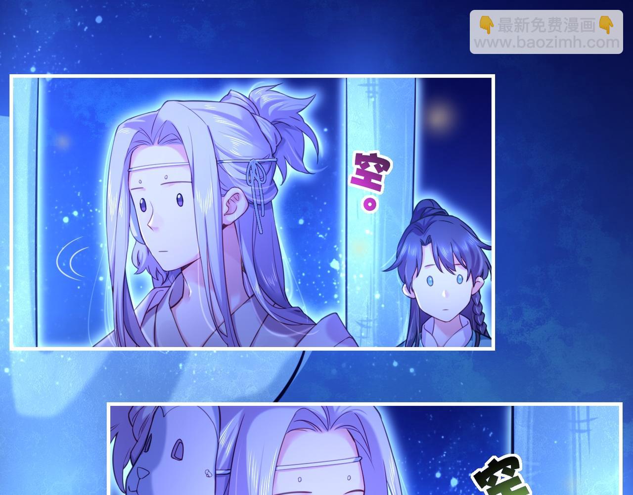 第23话 水镜空间，生死一线(1/3)-第25话