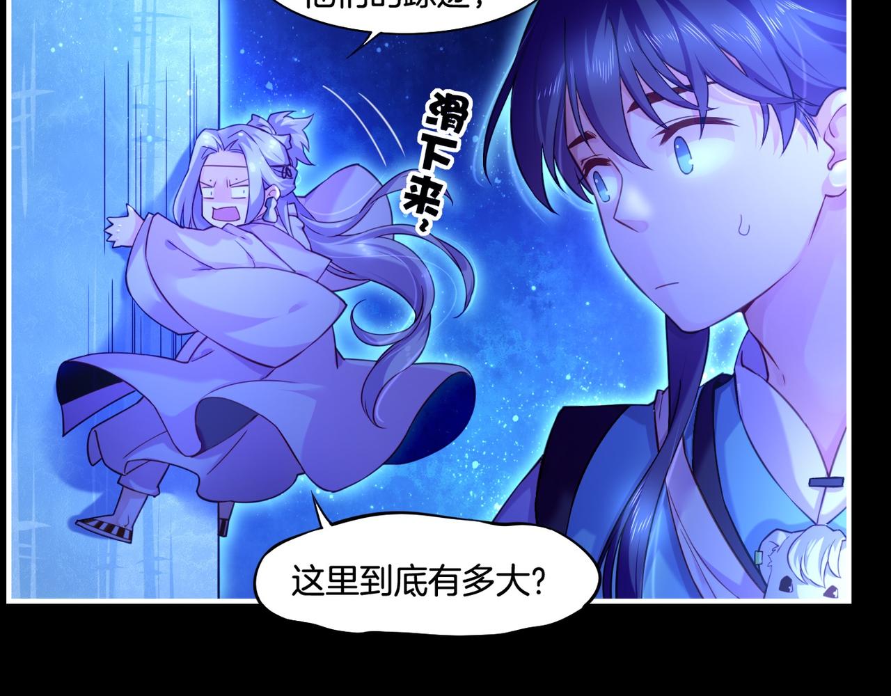 第23话 水镜空间，生死一线(1/3)-第25话