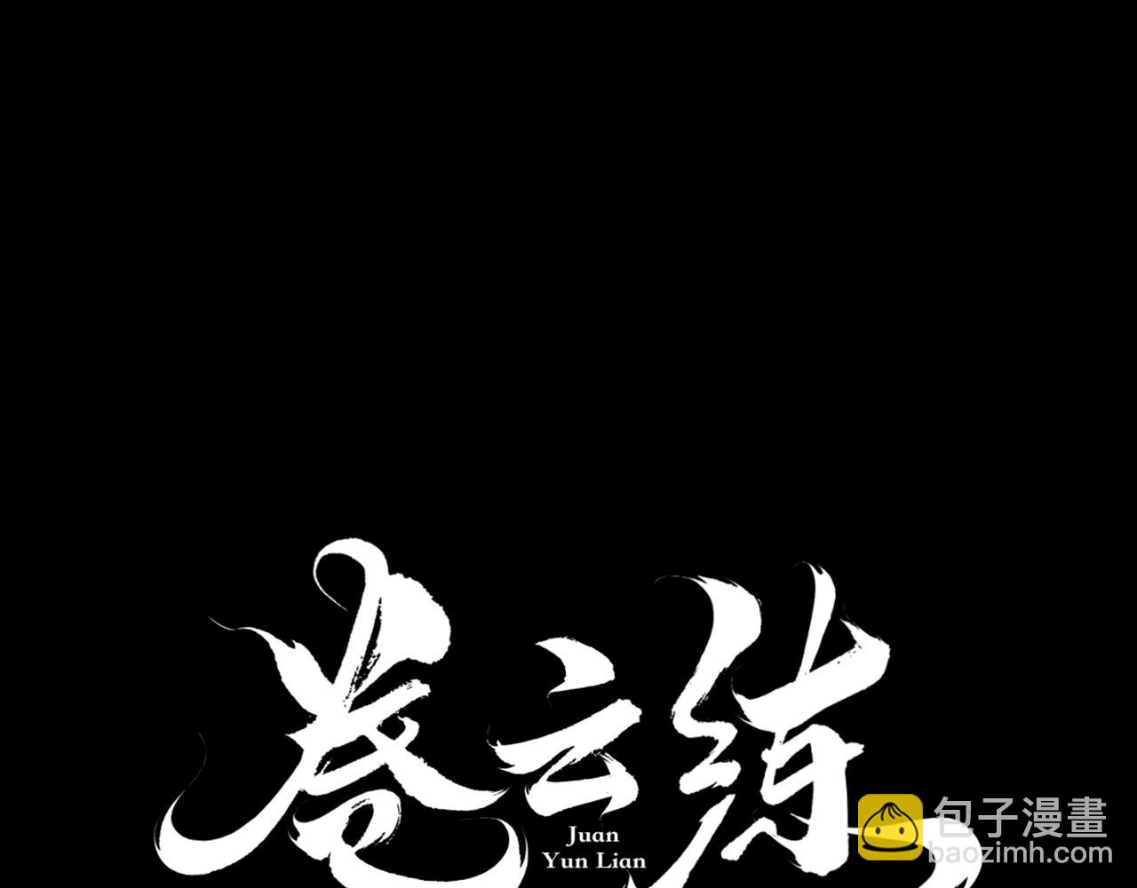 第23话 水镜空间，生死一线(1/3)-第25话