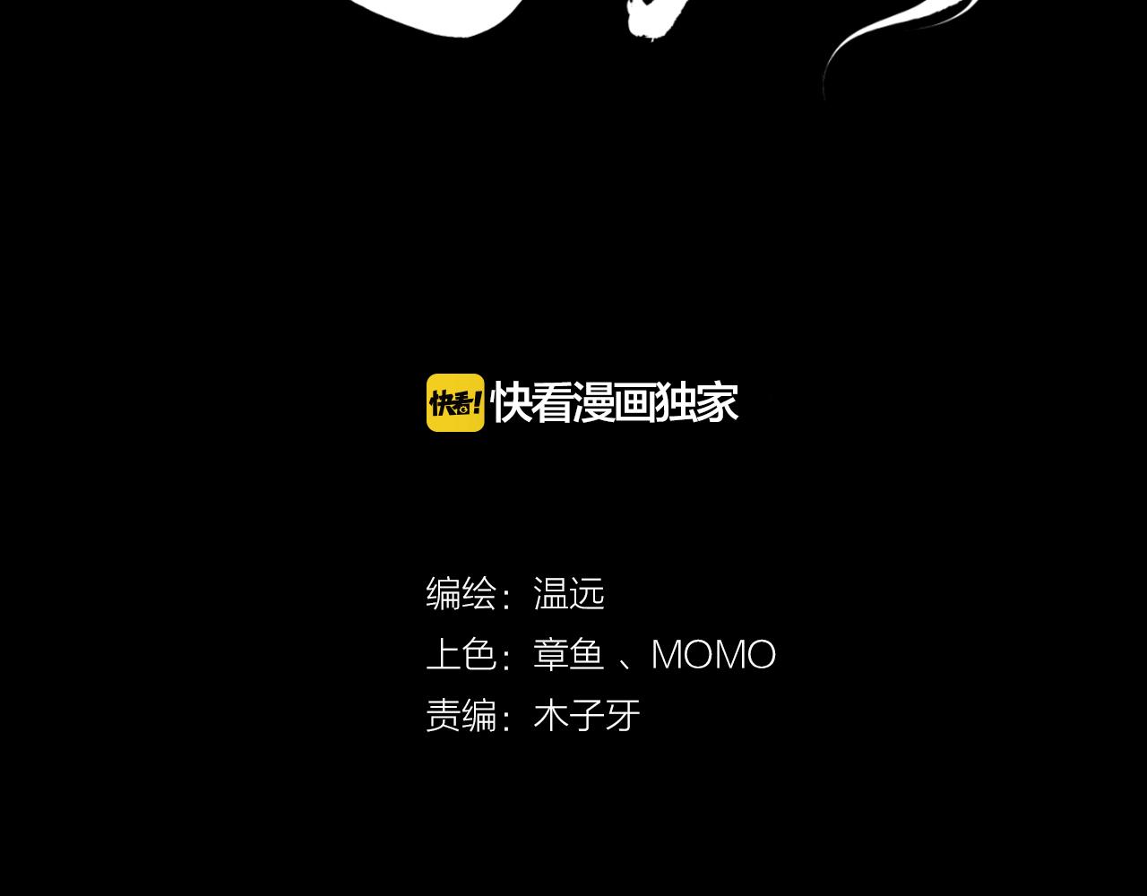 第23话 水镜空间，生死一线(1/3)-第25话