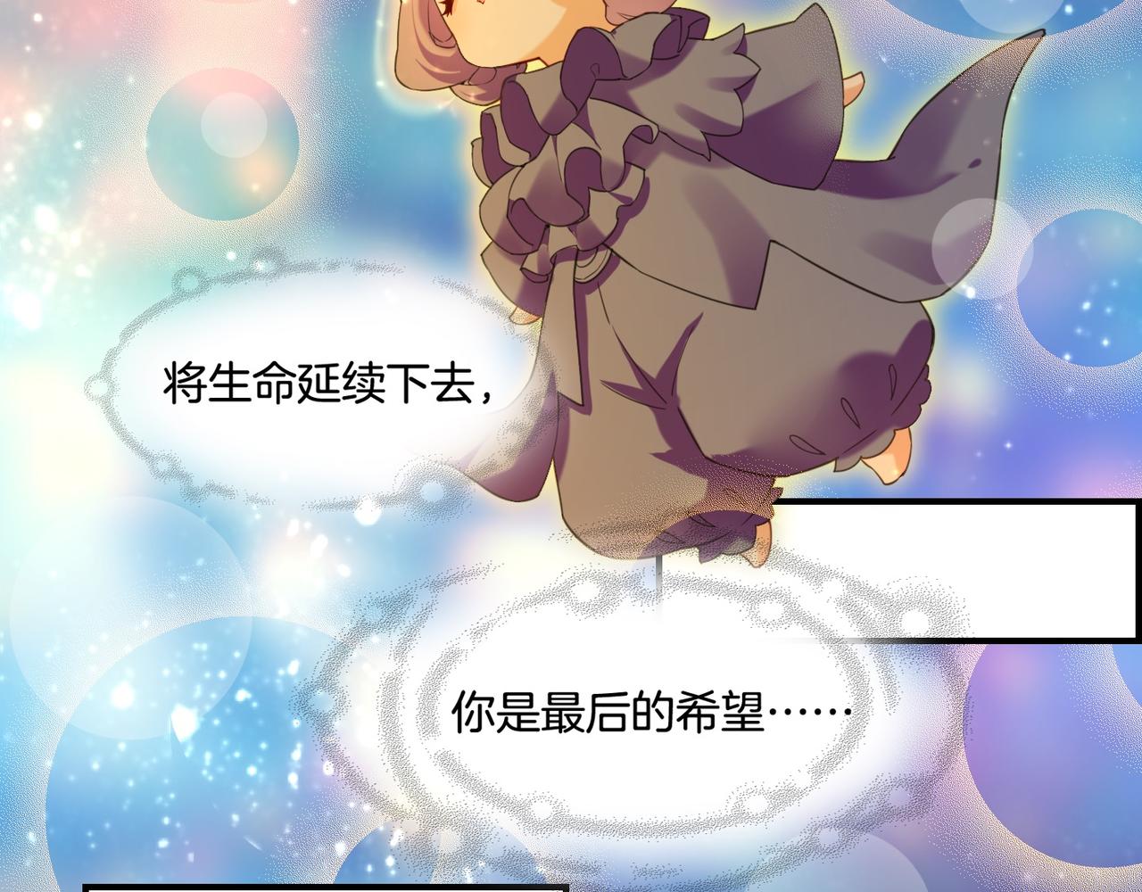 第23话 水镜空间，生死一线(1/3)-第25话