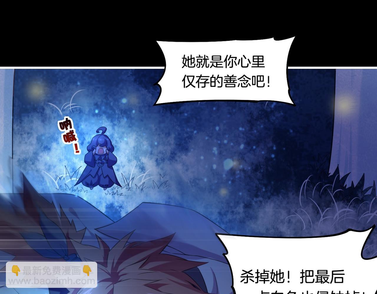 第23话 水镜空间，生死一线(1/3)-第25话