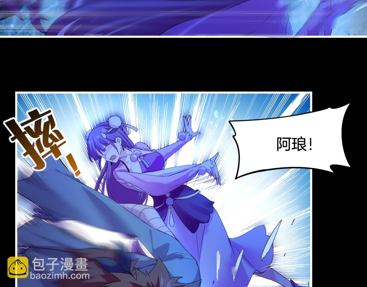 第23话 水镜空间，生死一线(1/3)-第25话