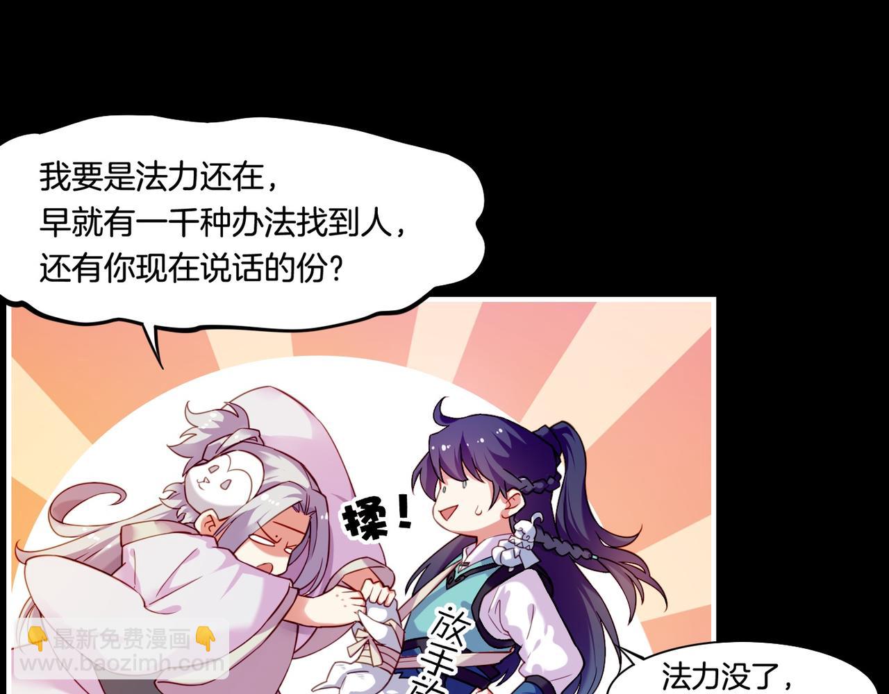 第23话 水镜空间，生死一线(1/3)-第25话