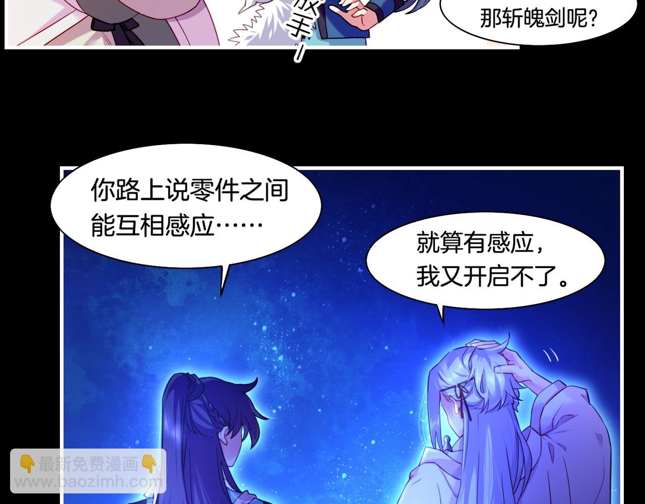 第23话 水镜空间，生死一线(1/3)-第25话