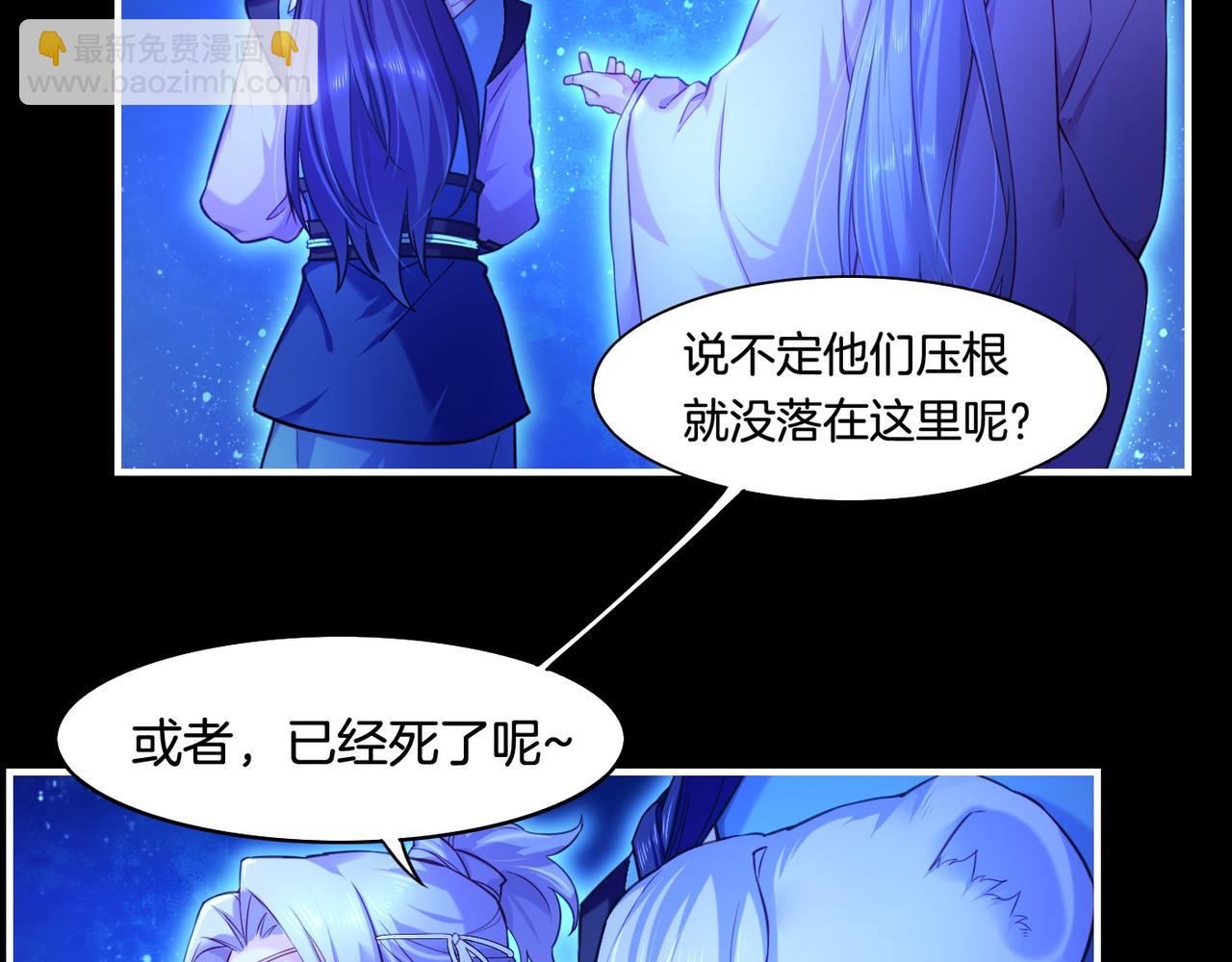 第23话 水镜空间，生死一线(1/3)-第25话