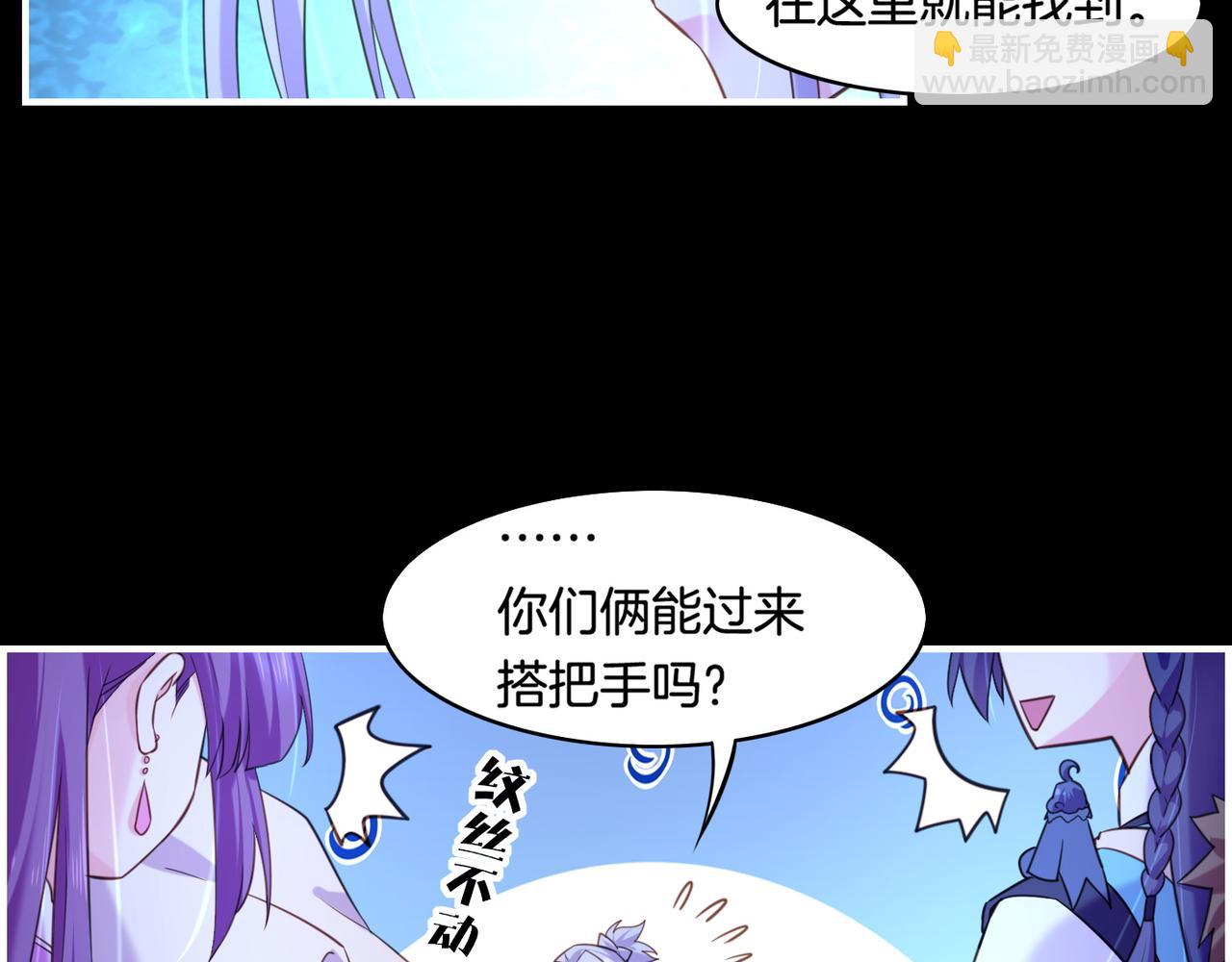 第25话 死亡之墓，幼妖长成(1/3)-第27话