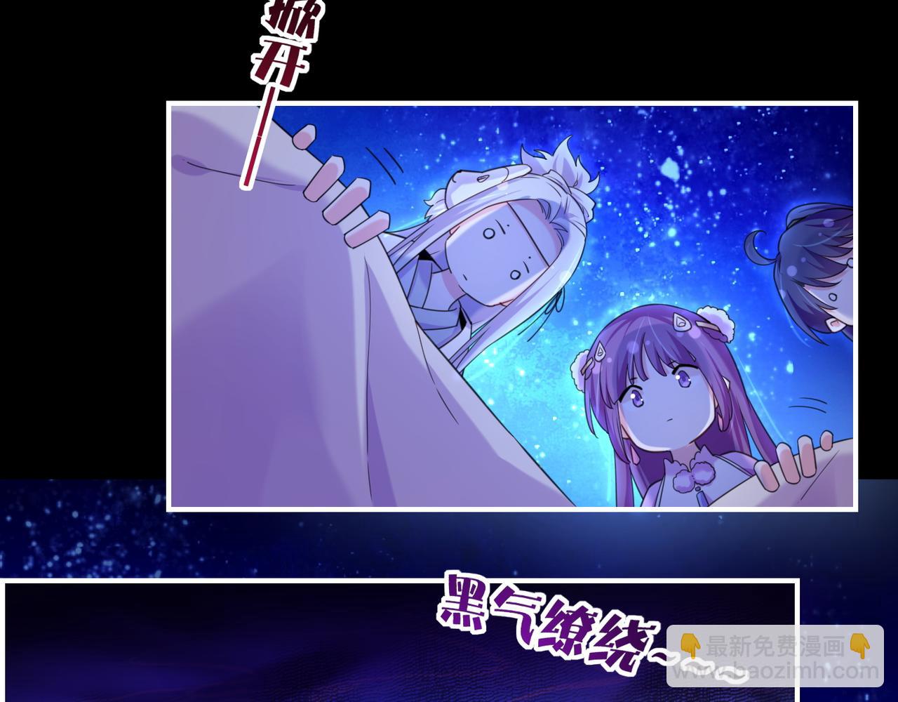 第25话 死亡之墓，幼妖长成(1/3)-第27话