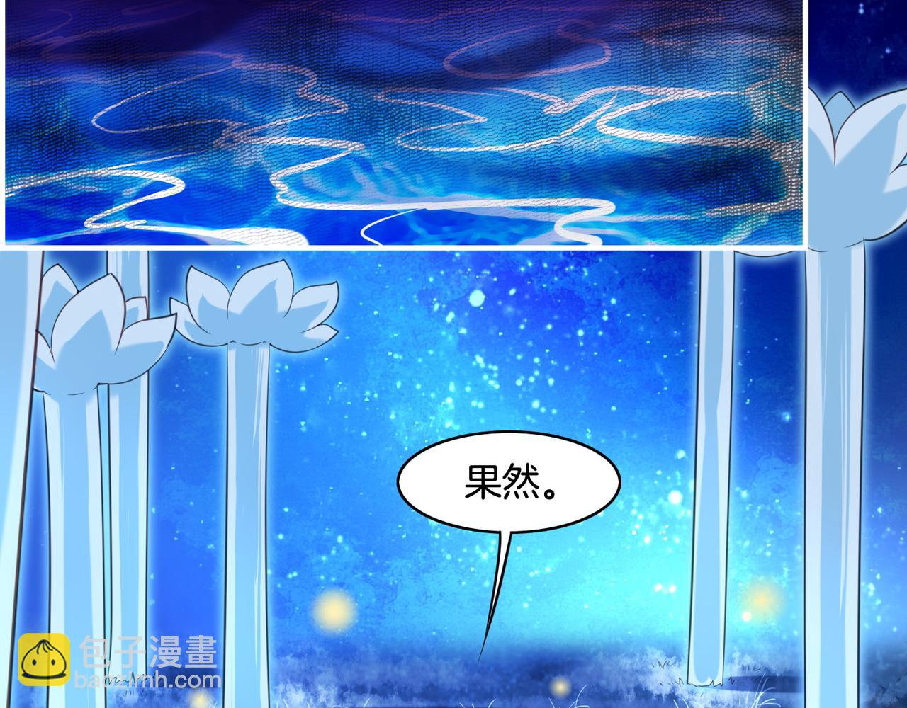 第25话 死亡之墓，幼妖长成(1/3)-第27话