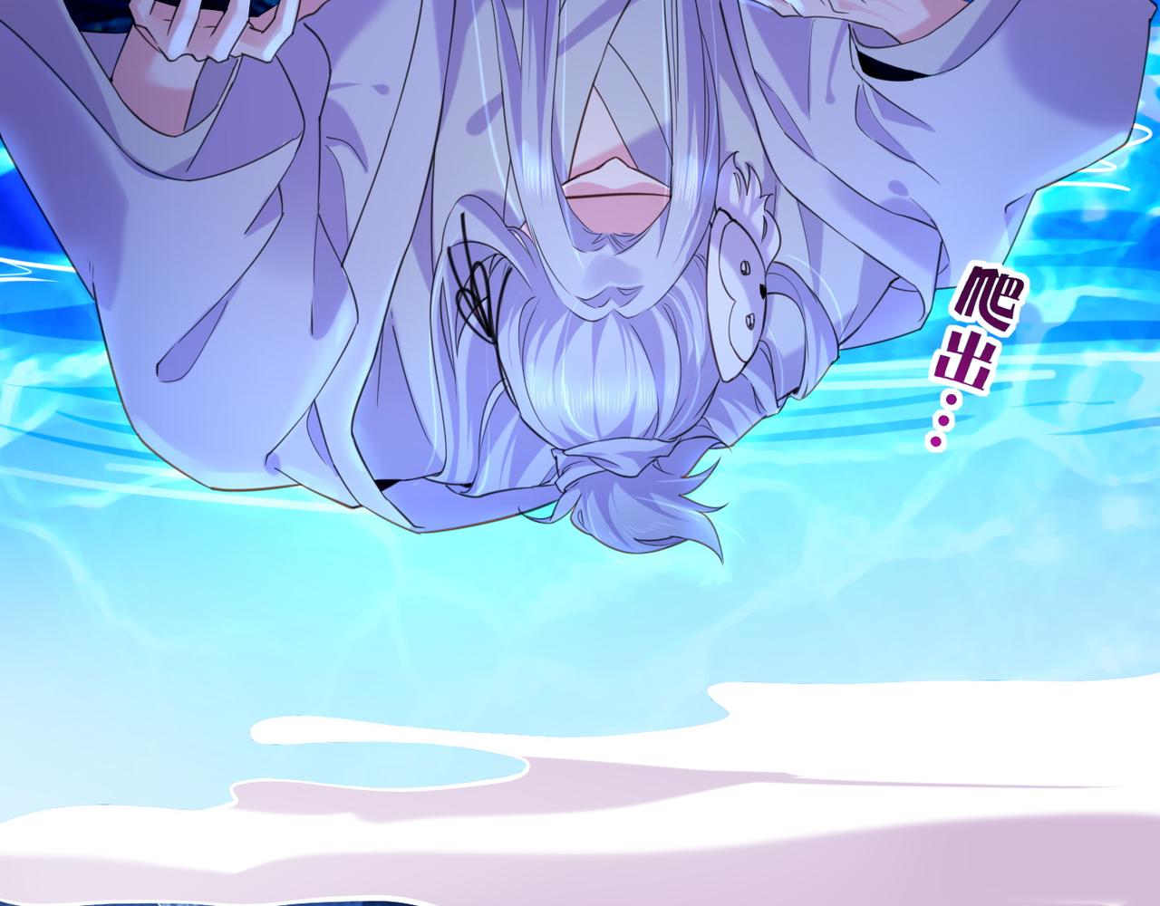 第25话 死亡之墓，幼妖长成(1/3)-第27话