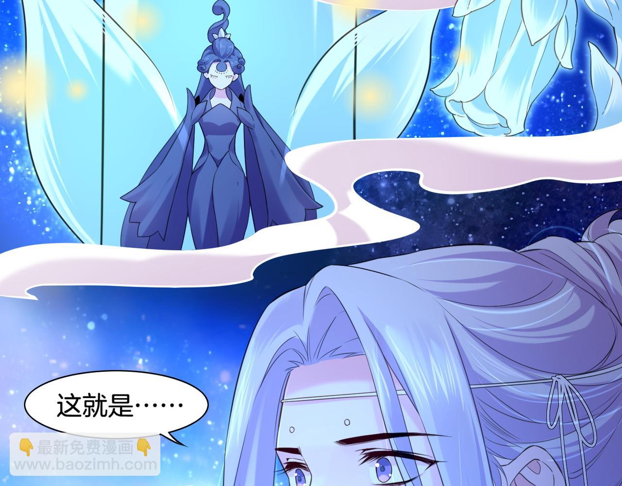 第25话 死亡之墓，幼妖长成(1/3)-第27话